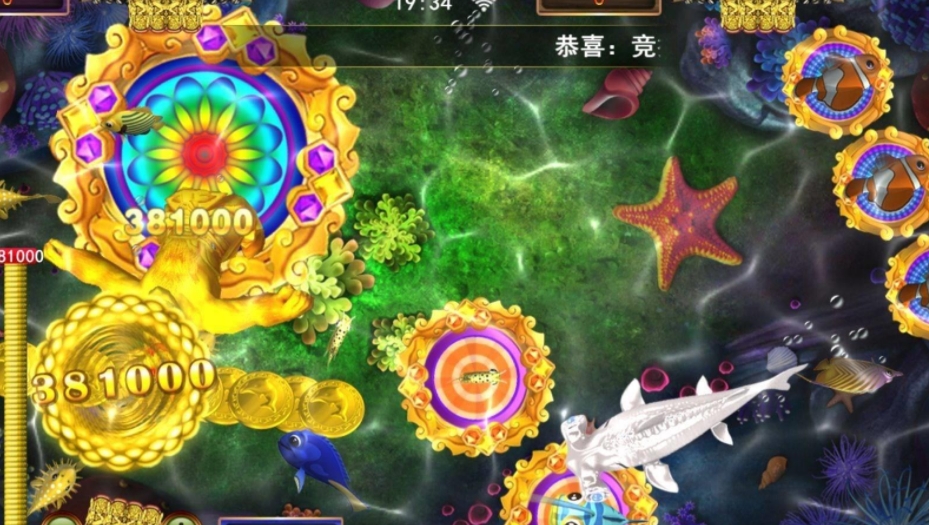 在线星力十代